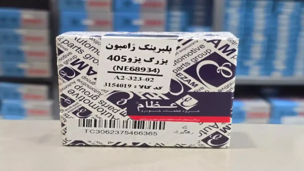 بلبرینگ ژامبون بزرگ 405